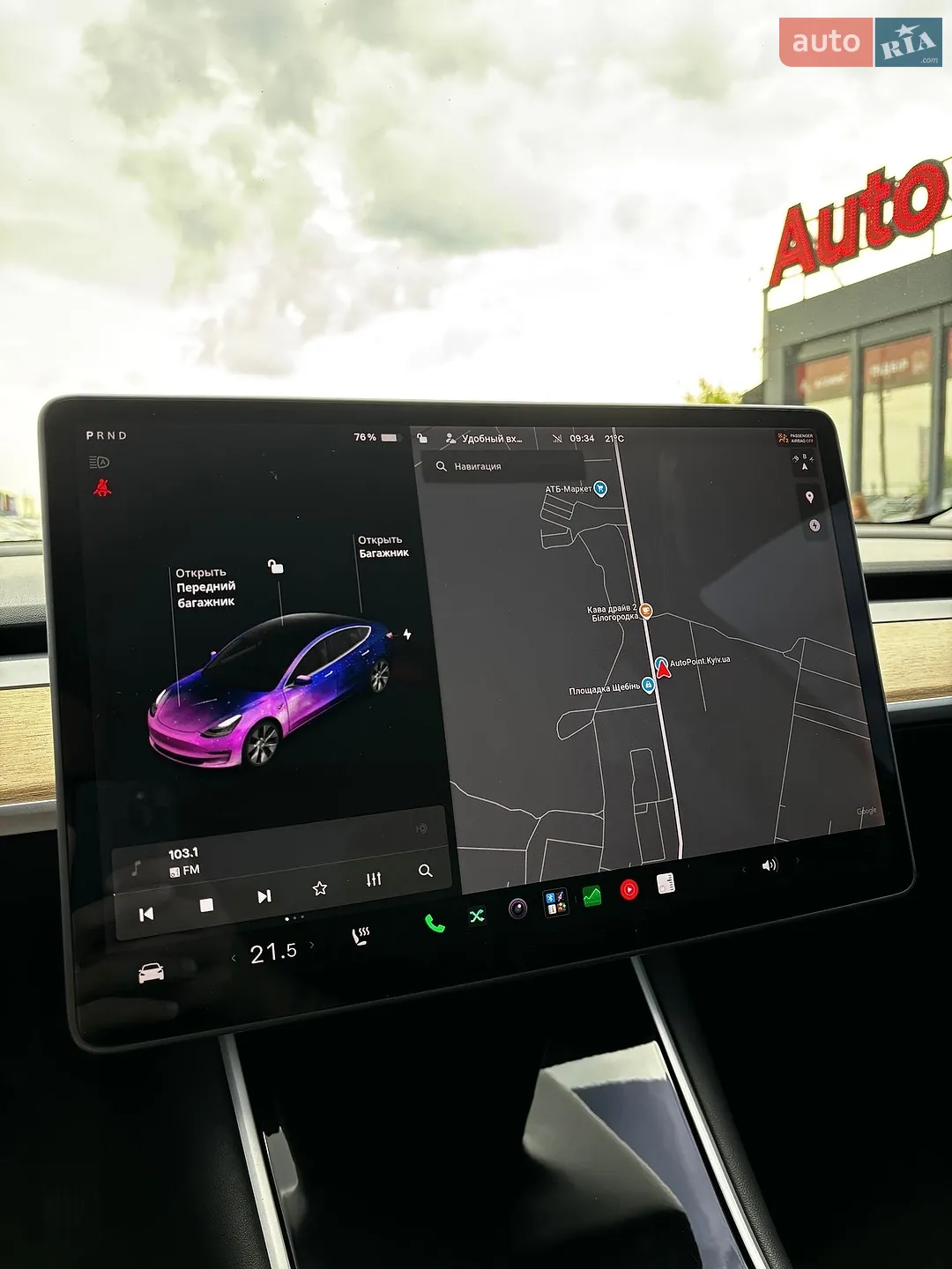 2019 Tesla Model 3 - мініатюра 26