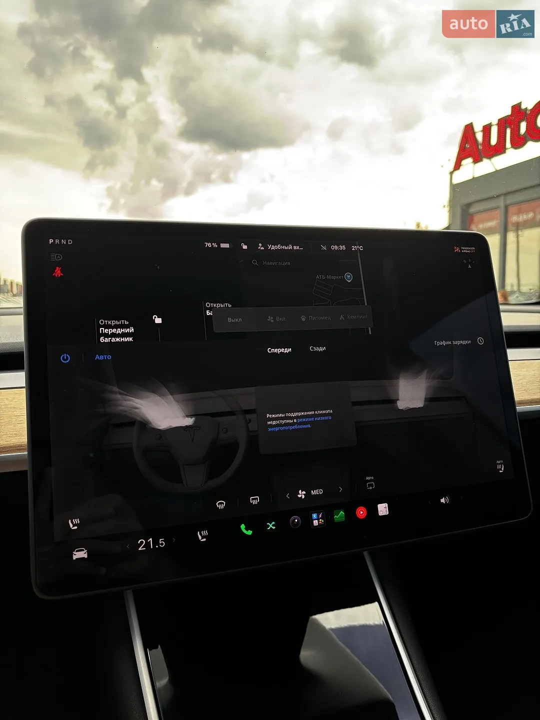 2019 Tesla Model 3 - мініатюра 30