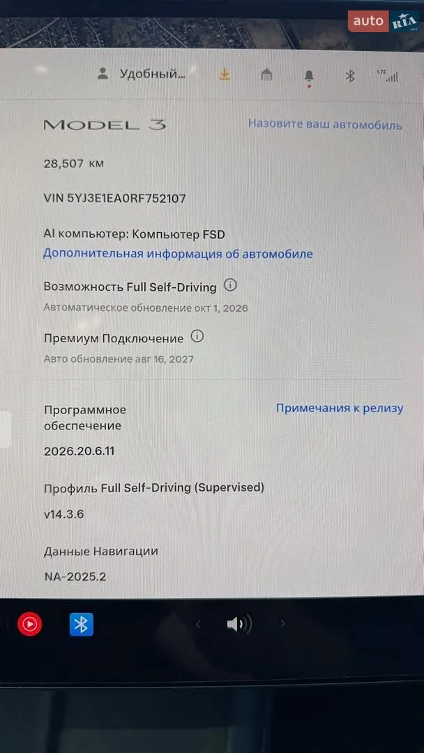 2024 Tesla Model 3 - мініатюра 10