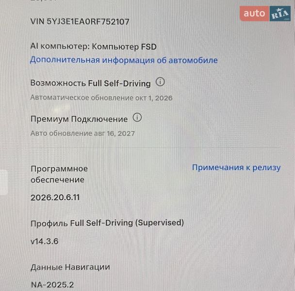 Седан Tesla Model 3 2024 в Киеве