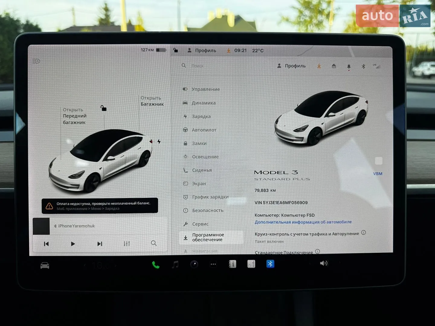 2021 Tesla Model 3 - мініатюра 25