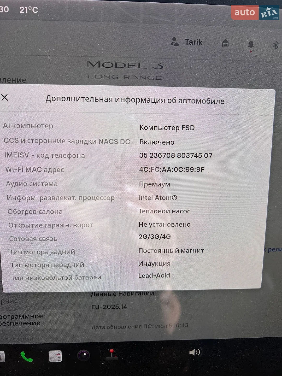 2021 Tesla Model 3 - мініатюра 23