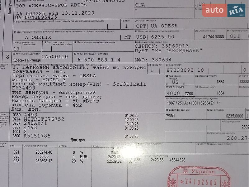 Седан Tesla Model 3 2020 в Одессе