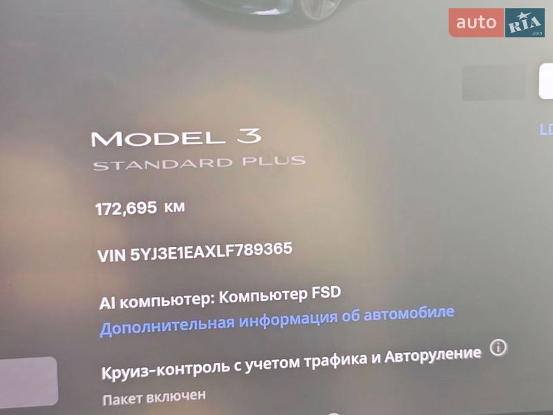 Седан Tesla Model 3 2020 в Чорноморську