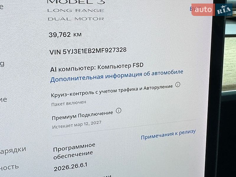 Седан Tesla Model 3 2021 в Кривом Роге