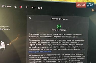 Седан Tesla Model 3 2021 в Киеве