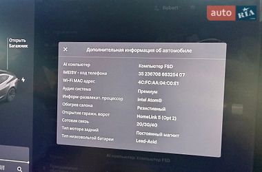 Седан Tesla Model 3 2018 в Николаеве