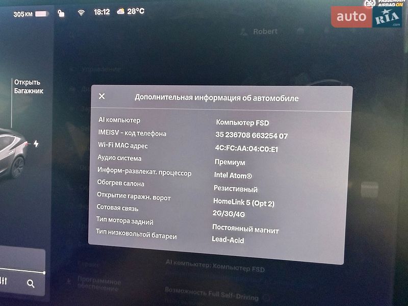 Седан Tesla Model 3 2018 в Николаеве