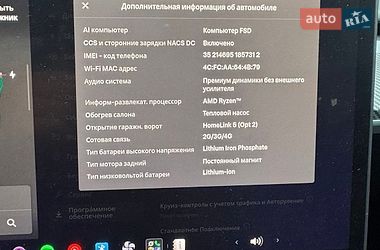 Седан Tesla Model 3 2022 в Полтаві