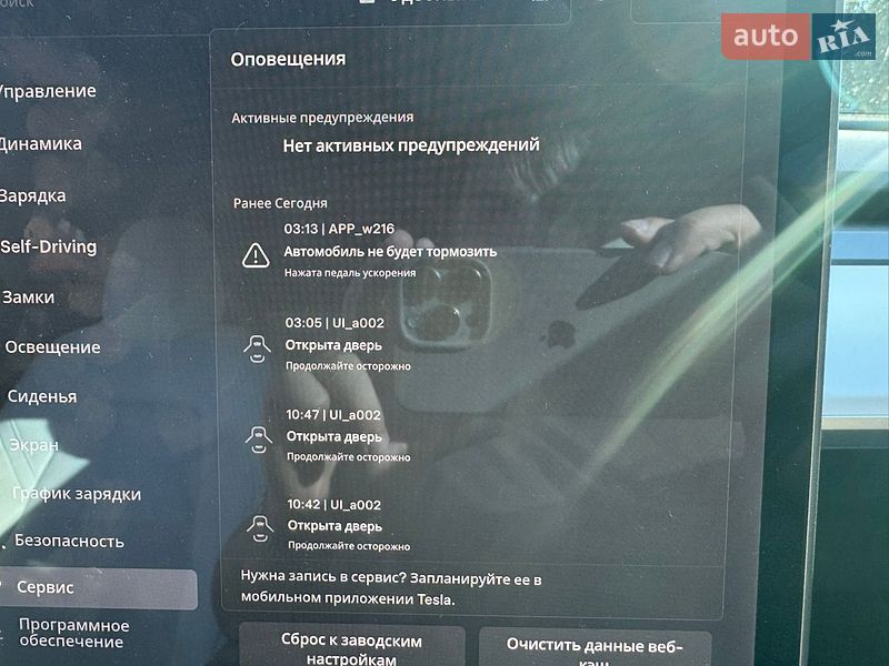 Седан Tesla Model 3 2020 в Дніпрі фото 12 Седан Tesla Model 3 2020 в Дніпрі