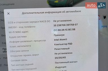 Седан Tesla Model 3 2019 в Одессе