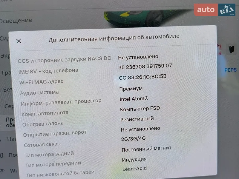 Седан Tesla Model 3 2019 в Одессе документ