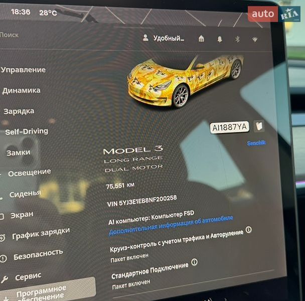 Седан Tesla Model 3 2022 в Києві фото 16 Седан Tesla Model 3 2022 в Києві