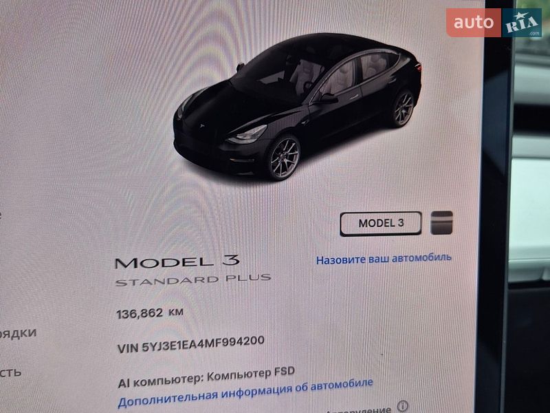 Седан Tesla Model 3 2021 в Яворове