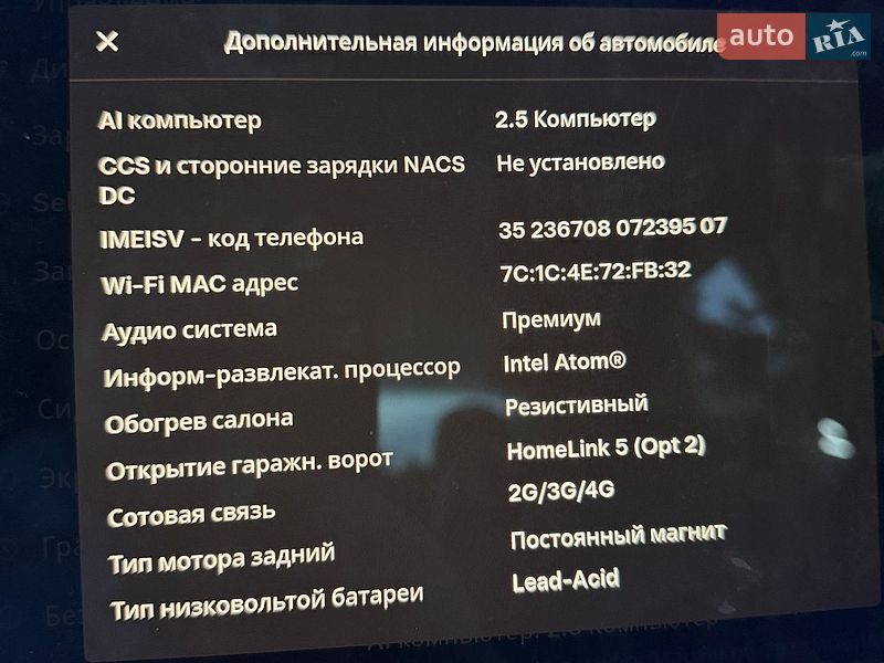 Седан Tesla Model 3 2018 в Рівному