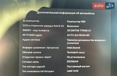 Седан Tesla Model 3 2021 в Киеве