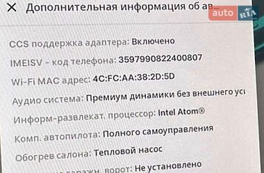 Седан Tesla Model 3 2021 в Кропивницком
