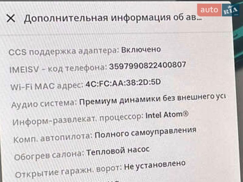 Седан Tesla Model 3 2021 в Кропивницком