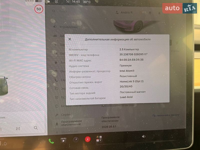 Седан Tesla Model 3 2018 в Ужгороде