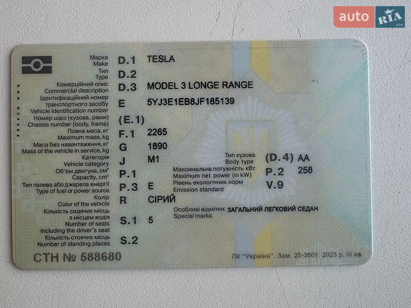 Седан Tesla Model 3 2018 в Днепре