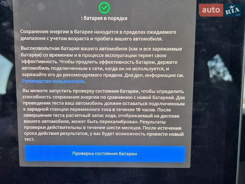 Седан Tesla Model 3 2021 в Киверцах