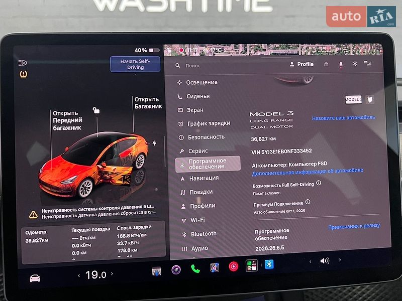 Седан Tesla Model 3 2022 в Черкасах