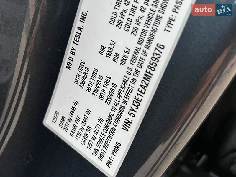 Седан Tesla Model 3 2020 в Кременчуге