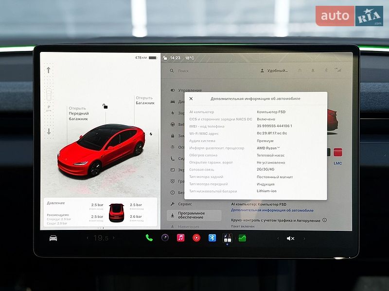 Седан Tesla Model 3 2024 в Киеве