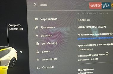Седан Tesla Model 3 2020 в Кременчуге