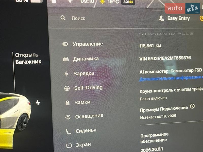 Седан Tesla Model 3 2020 в Кременчуге