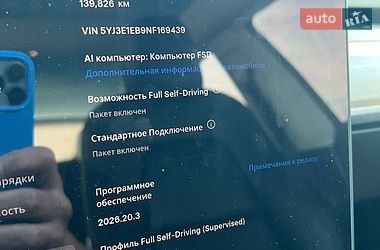Седан Tesla Model 3 2022 в Києві