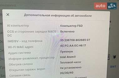 Седан Tesla Model 3 2021 в Кривом Роге