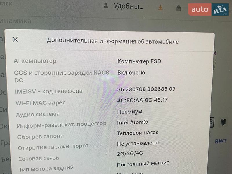 Седан Tesla Model 3 2021 в Кривом Роге