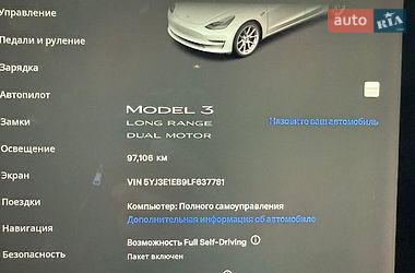 Седан Tesla Model 3 2020 в Кременчуге