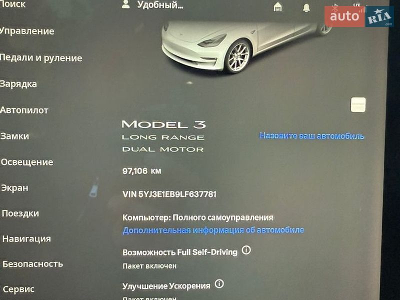 Седан Tesla Model 3 2020 в Кременчуге