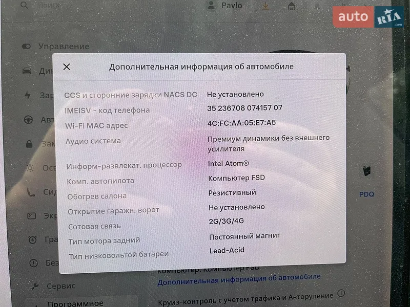 Седан Tesla Model 3 2019 в Новояворівську документ 2 фото Седан Tesla Model 3 2019 в Новояворівську документ