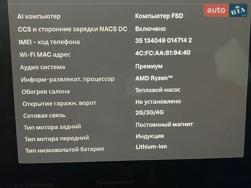 Седан Tesla Model 3 2022 в Самборе