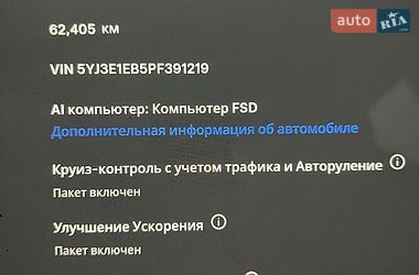 Седан Tesla Model 3 2022 в Самборе
