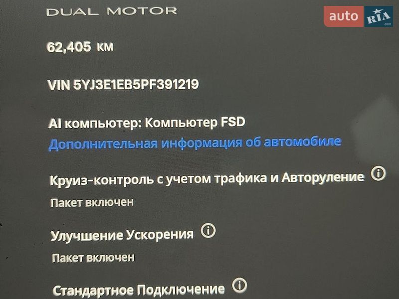 Седан Tesla Model 3 2022 в Самборе