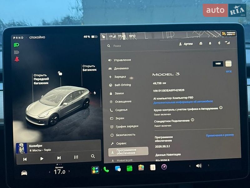 Седан Tesla Model 3 2022 в Києві фото 9 Седан Tesla Model 3 2022 в Києві