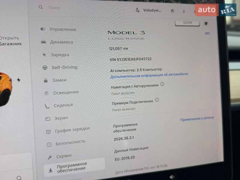 Седан Tesla Model 3 2018 в Днепре