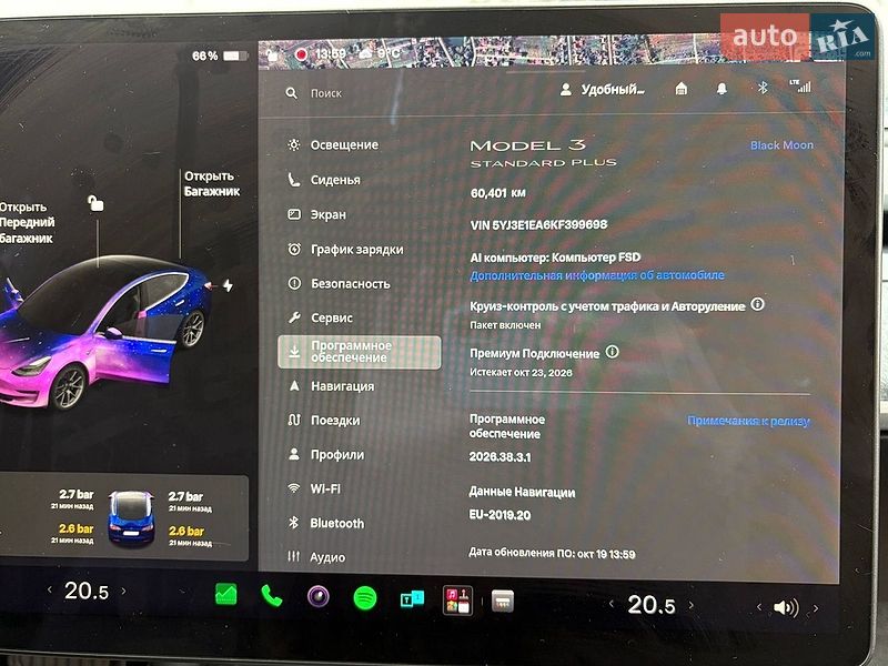 Седан Tesla Model 3 2019 в Мостиске