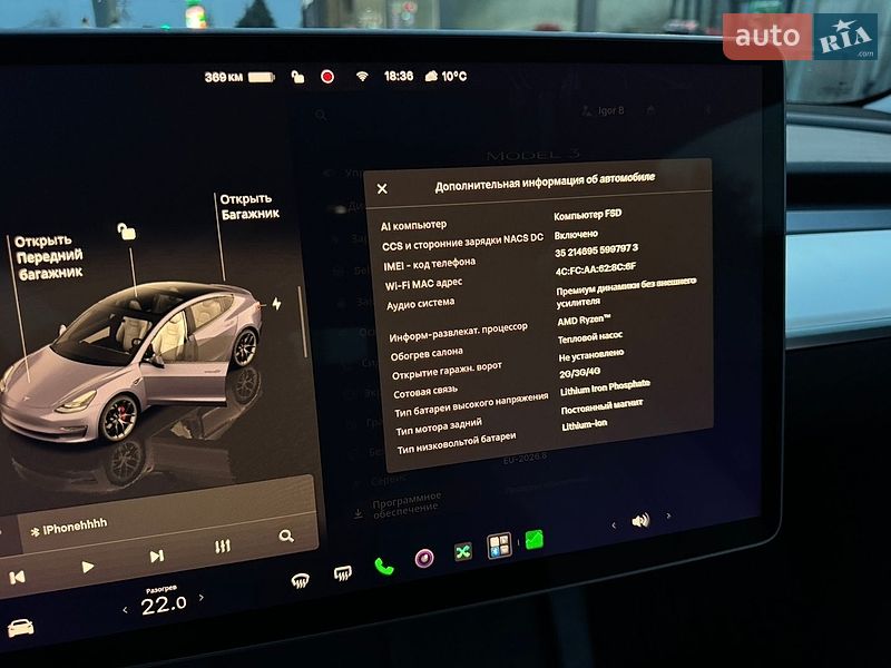 Седан Tesla Model 3 2022 в Львове