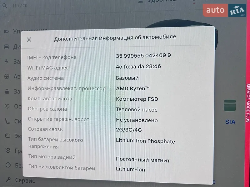 Седан Tesla Model 3 2023 в Києві документ