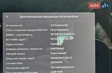 Седан Tesla Model 3 2018 в Полтаве