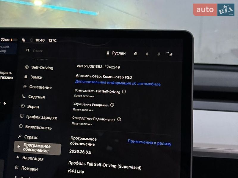 Седан Tesla Model 3 2020 в Ивано-Франковске