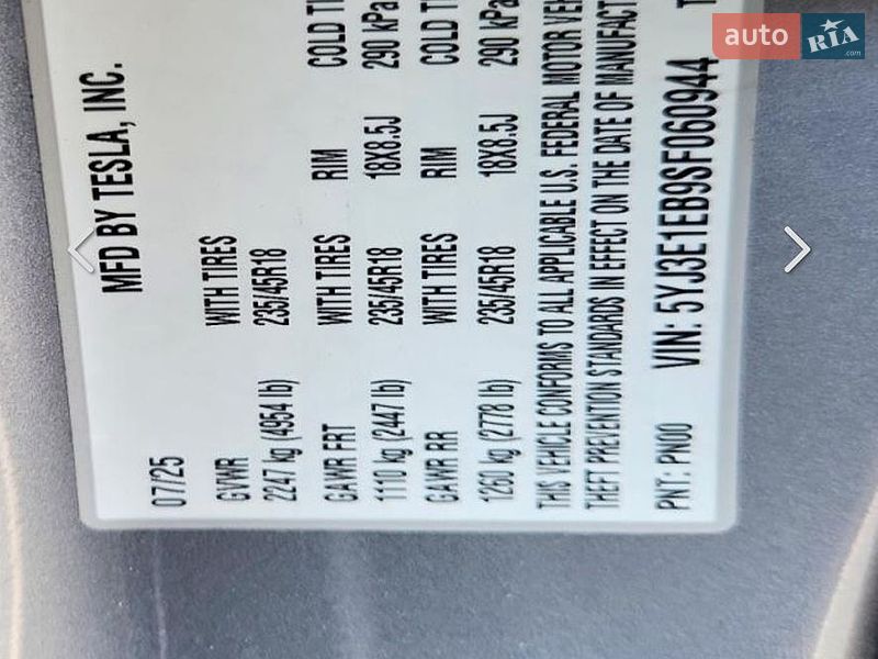 Седан Tesla Model 3 2025 в Радивилове