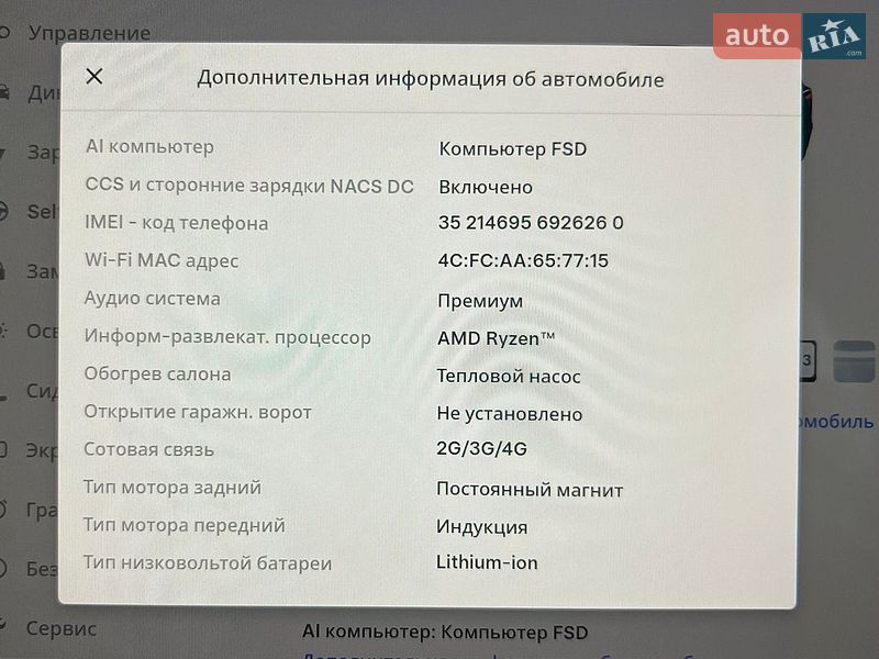 Седан Tesla Model 3 2022 в Ивано-Франковске