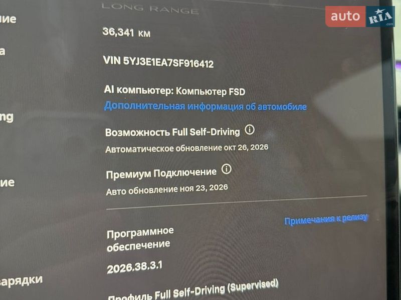 Седан Tesla Model 3 2025 в Хмельницком фото 30 Седан Tesla Model 3 2025 в Хмельницком