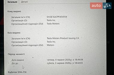 Седан Tesla Model 3 2023 в Львове фото 18 Седан Tesla Model 3 2023 в Львове